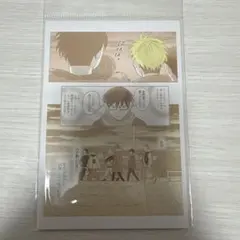 正反対な君と僕 ポストカード 平秀司 東紫乃 - メルカリ