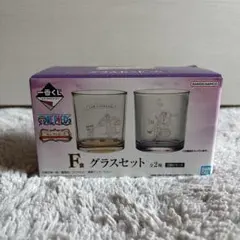 ワンピース エモーショナルストーリーズ2 Ｆ賞 グラスセット ロー＆コラソンのサムネイル
