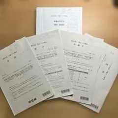 2026年最新】早慶模試過去問の人気アイテム - メルカリ