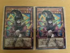遊戯王カード ガガガガール-ゼロゼロコール オーバーフレーム ウルトラ