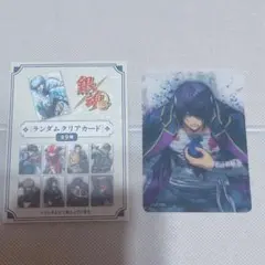 銀魂 アニプレックス ジャンプフェスタ JF2025 クリアカード 高杉晋助