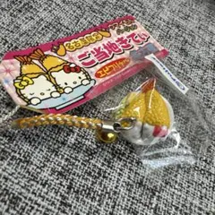 名古屋限定　ハローキティ 海老フライ ぬいぐるみ　ご当地キティ ハローキティ - 美品 2004年当時物 名古屋限定 エビフライ