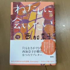 ヨシミ※プロフ必読※様 リクエスト 2点 まとめ商品