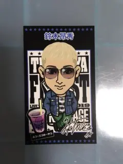 鈴木昂秀 オリジナルカード