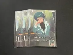 2025年最新】ニュータイプチャレンジの人気アイテム - メルカリ