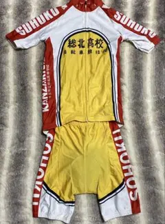 2026年最新】総北 ジャージの人気アイテム - メルカリ