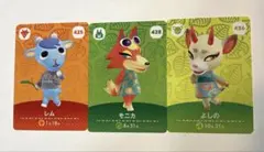 2025年最新】どうぶつの森モニカの人気アイテム - メルカリ