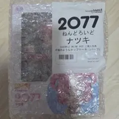 2025年最新】ねんどろいど ドキドキ文芸部! ナツキの人気アイテム