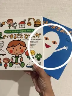 はやおきおばけのみ