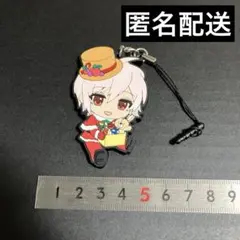 アイナナ　ラバーストラップ　九条天