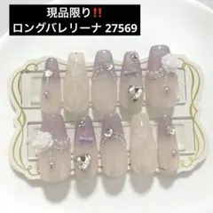 ネイルチップ 量産型 韓国 ワンホン ピンク キルティング ハート リボン 現品