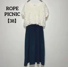 ROPEPICNIC【38】花柄レースドッキングワンピース フレアスカート