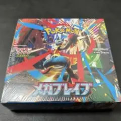 2025年最新】メガブレイブ BOXの人気アイテム - メルカリ