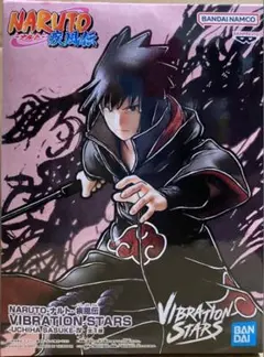 2025年最新】naruto ナルト 疾風伝 vibration stars uchiha sasukeの