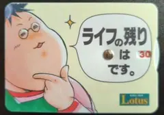 マジックザ・ギャザリング　ライフカウンター