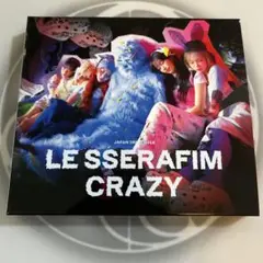LE SSERAFIM CRAZY CD
