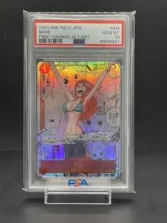 プレミアムブースター　ナミコミパラPSA10 2025年最新】ナミ コミパラ psa10の人気アイテム - メルカリ