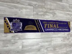 サンフレッチェ広島　タオル