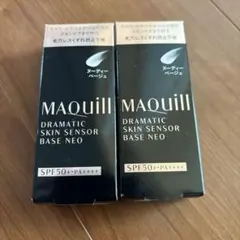 2個セットマキアージュドラマティックスキンセンサーベースNEOヌーディーベージュ