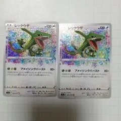 【psa10】連番 レックウザ アメイジングバースト レックウザ プロモ psa10】連番 レックウザ アメイジングバースト レックウザ