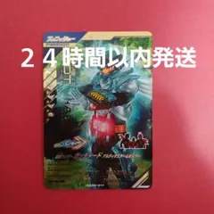 ガンバレジェンズCX2弾 『仮面ライダーガッチャード』アルティマスチームホッパー