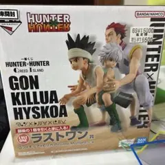HUNTER HUNTER ラストワンゴン　フルセット未開封 2025年最新】HUNTER×HUNTER フィギュア ラストワンの人気アイテム