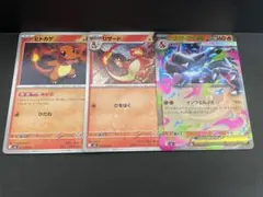 未使用　ポケモンカード　インフェルノX　メガリザードンXex　RR
