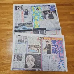 三浦春馬 スポーツ報知 ディリースポーツ『キャプテンハーロック』記事