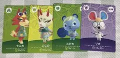 あつまれどうぶつの森amiiboカード4枚セット