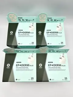 新品 EP+DERM PLUS エピダームプラスマスク 25枚入り 4箱セット
