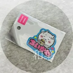 ちいかわ スウェットなみんなのスマホに貼れるサイズのステッカー（ちいかわ）