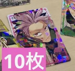 怪獣8号 鳴海弦 日本防衛隊隊員証風カード 最強ジャンプ　7月号 2024 付録