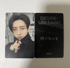 ENHYPEN ソンフン UNLEASH yizhiyu withfans 中華