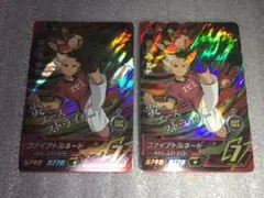 イナズマイレブンAC 豪炎寺 修也