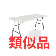 美品 】コストコ LIFETIME 折り畳みテーブル 6人用 横180cm - メルカリ