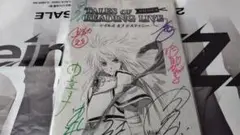 テイルズオブデスティニー/TALESOFREADINGLIVE/サイン入り台本
