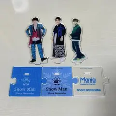 渡辺翔太　アクリルスタンド　まとめ売り