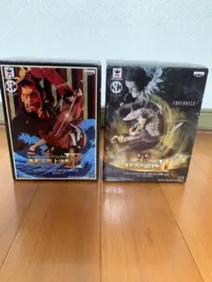 造形王頂上決戦クロコダイル　錦えもん