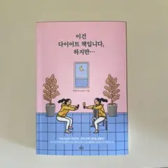 洋書