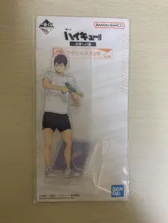 Item thumbnail for item b6b810ad-294d-4ac4-9af5-964a466dbccf