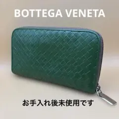 2025年最新】ボッテガヴェネタ ラウンドファスナー長財布の人気