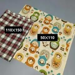 生地2枚セット　50✕110と110✕150