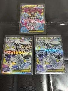 本日発送‼️ポケモンカード　メガユキメノコex MA メガディアンシーex MA