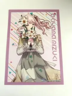 プロセカ　暁山瑞希　アニメイト　特典