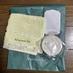 Afternoon Tea タオル&ミラーセット
