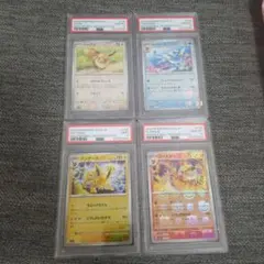 【PSA9.10】 4連番 ブイズ マスターボールミラー マスボ 151