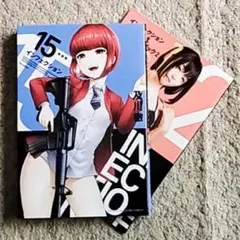 初版】INFECTION インフェクション 1巻 及川徹 少年漫画 - メルカリ