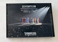 2026年最新】seventeen dvd diamond edgeの人気アイテム - メルカリ