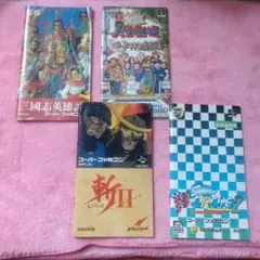 SFC スーパーファミコン説明書のみ　三国志＆人生劇場＆斬II 等