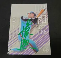 EPOCH 2020 巨人　張本勲　直筆サインカード　25枚限定 Yahoo!オークション -「張本勲 直筆サイン」の落札相場・落札価格